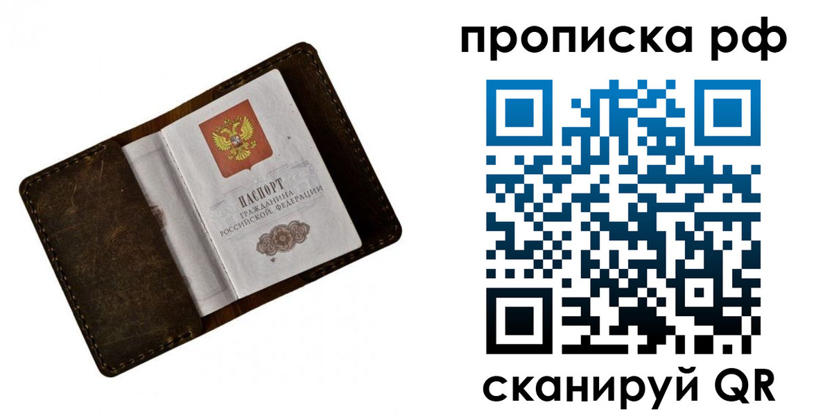 пропишу в квартире в Александровске-Сахалинском