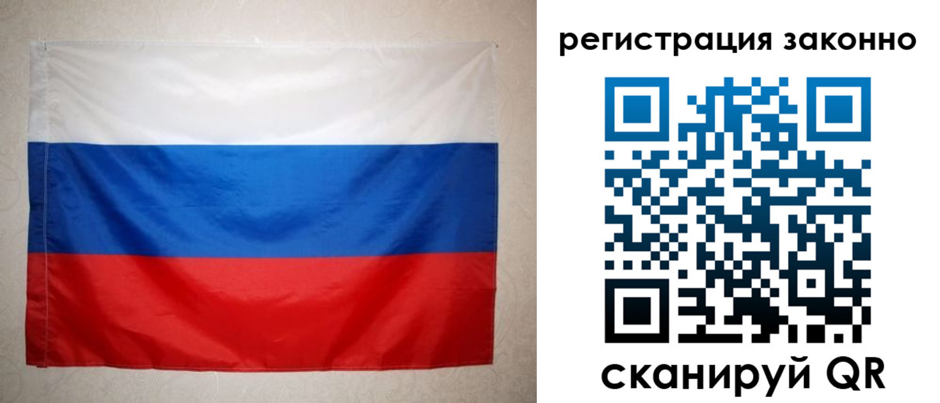 временная регистрация в Александровске-Сахалинском