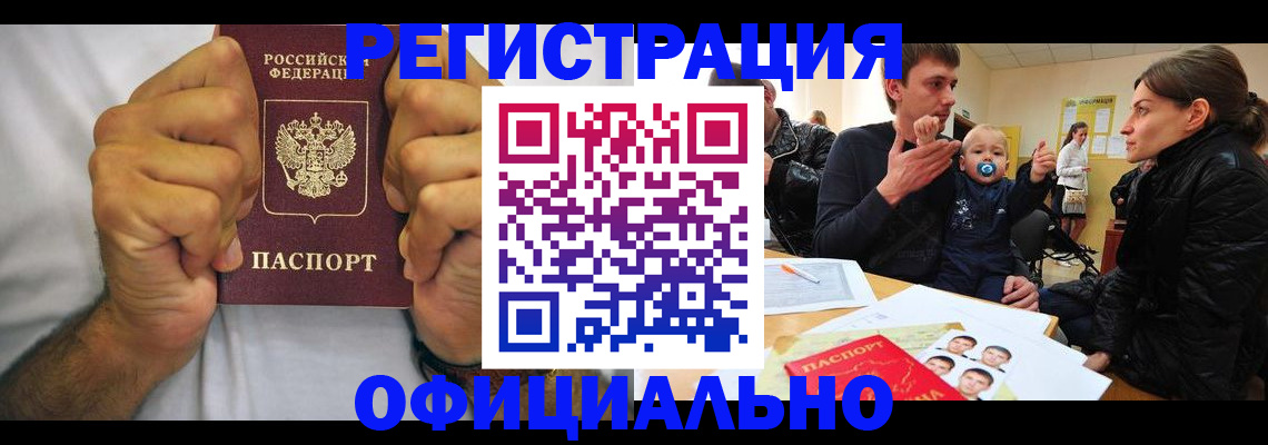 регистрация для дет. сада в Александровске-Сахалинском