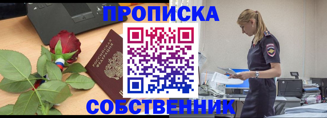 форма 3 в Александровске-Сахалинском