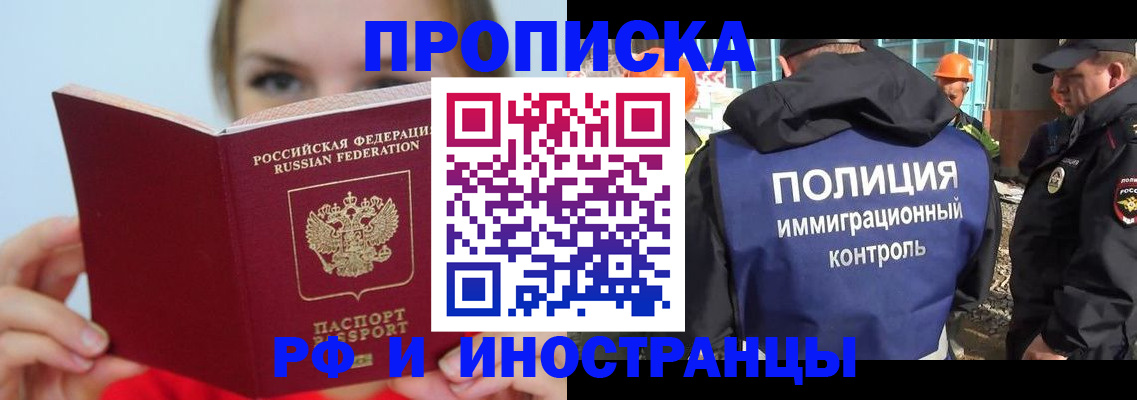 форма 3 в Александровске-Сахалинском