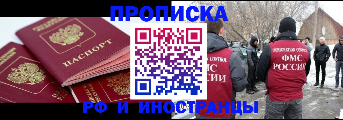 форма 3 в Александровске-Сахалинском